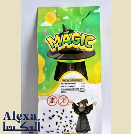 ماجيك