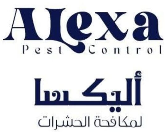 أليكسا لإبادة الحشرات و القوارض